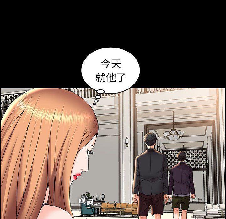 口工漫画韩漫全集-第5话无删减无遮挡章节图片 