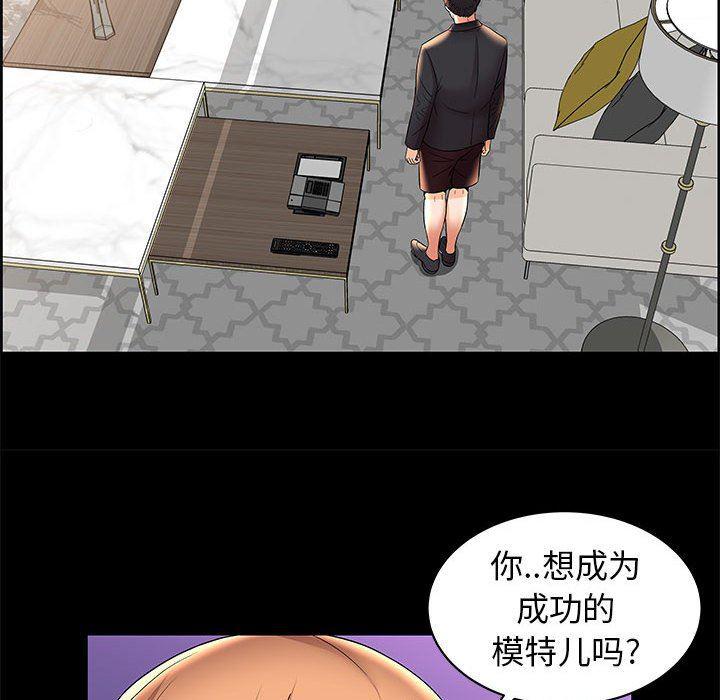 口工漫画韩漫全集-第5话无删减无遮挡章节图片 