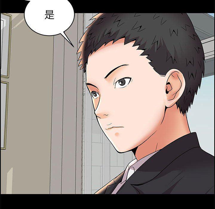 口工漫画韩漫全集-第5话无删减无遮挡章节图片 