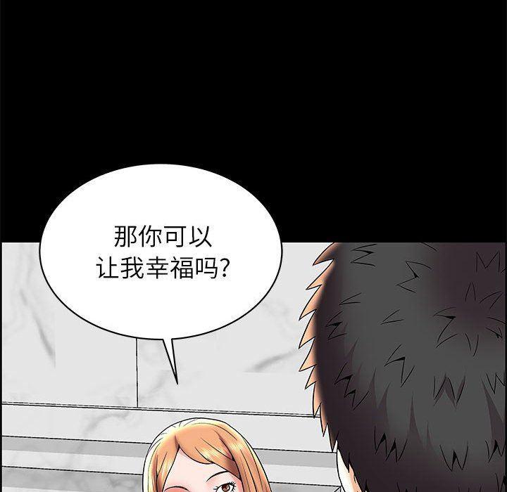 口工漫画韩漫全集-第5话无删减无遮挡章节图片 