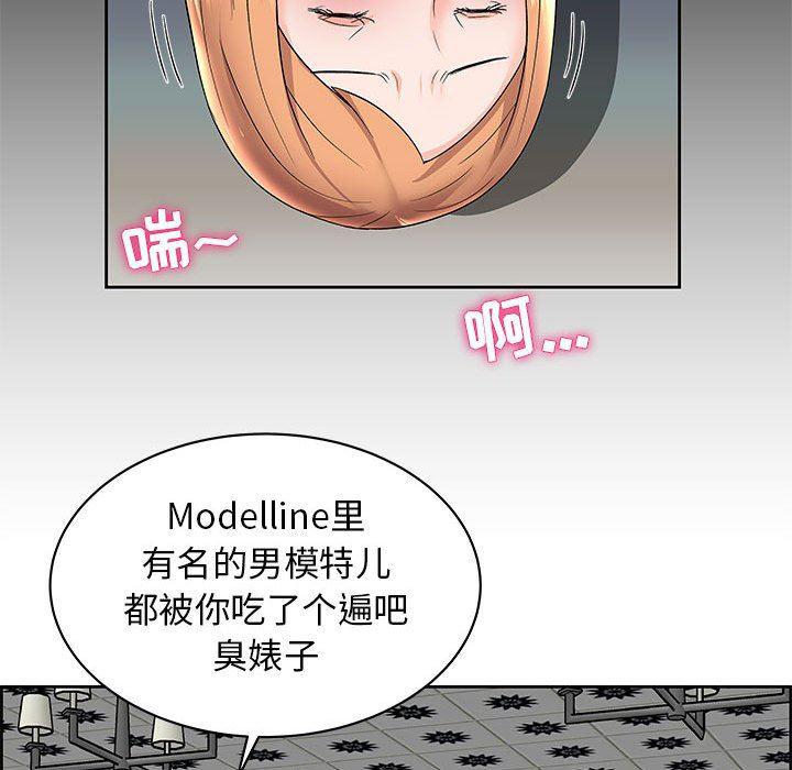 口工漫画韩漫全集-第5话无删减无遮挡章节图片 