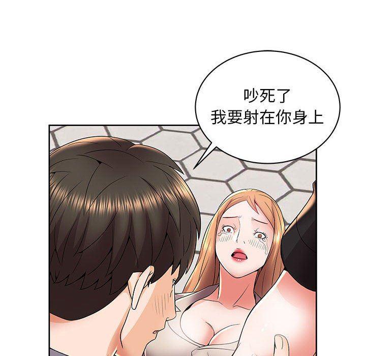 口工漫画韩漫全集-第5话无删减无遮挡章节图片 