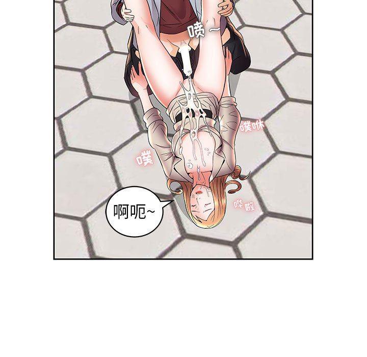 口工漫画韩漫全集-第5话无删减无遮挡章节图片 