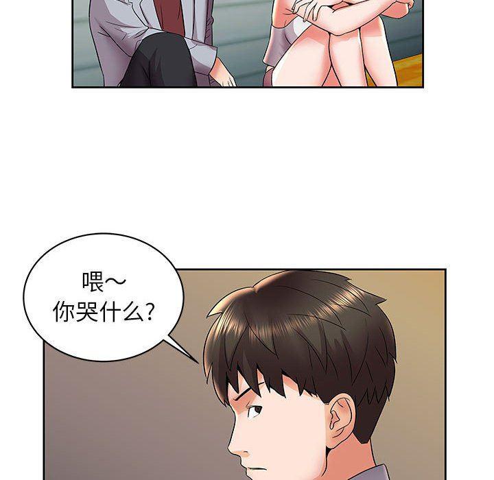 口工漫画韩漫全集-第5话无删减无遮挡章节图片 