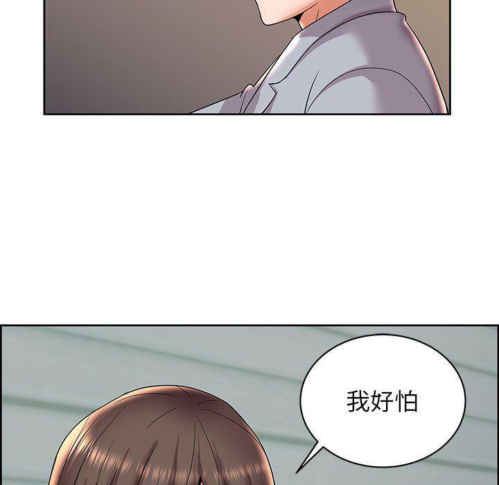 口工漫画韩漫全集-第5话无删减无遮挡章节图片 