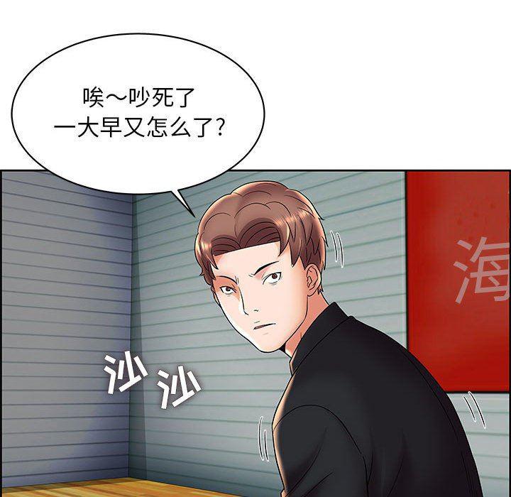 口工漫画韩漫全集-第5话无删减无遮挡章节图片 