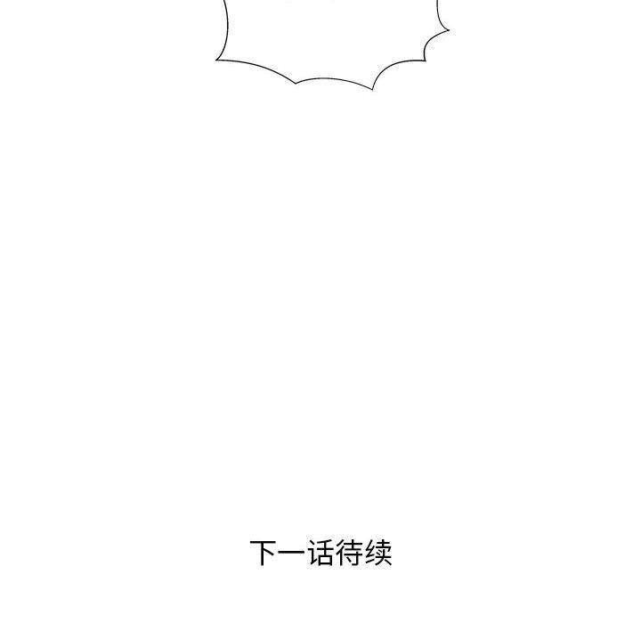 口工漫画韩漫全集-第5话无删减无遮挡章节图片 