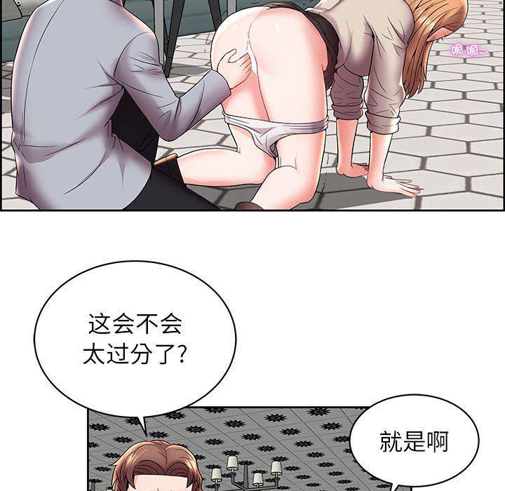 口工漫画韩漫全集-第5话无删减无遮挡章节图片 