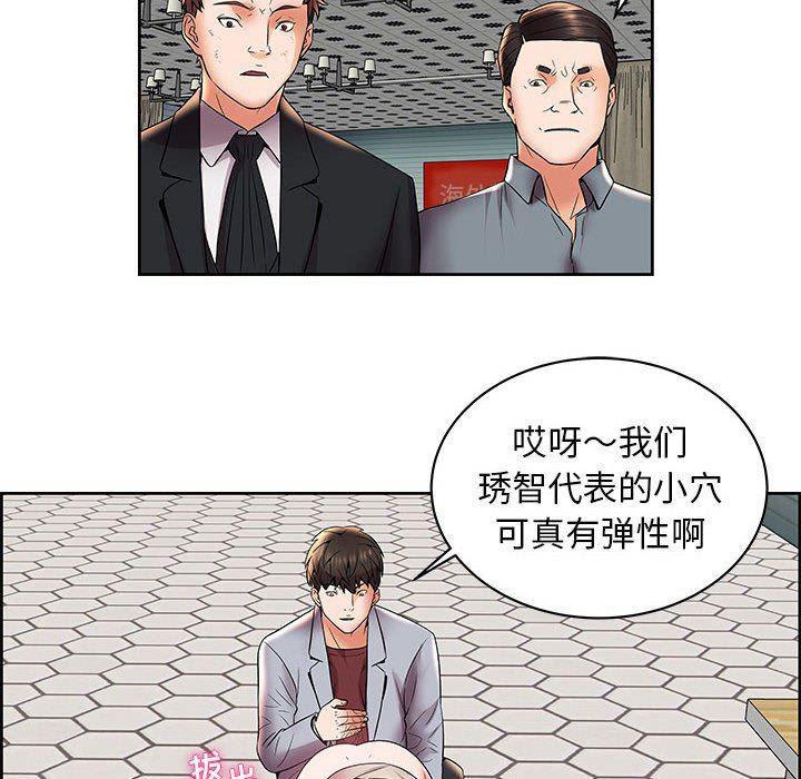 口工漫画韩漫全集-第5话无删减无遮挡章节图片 