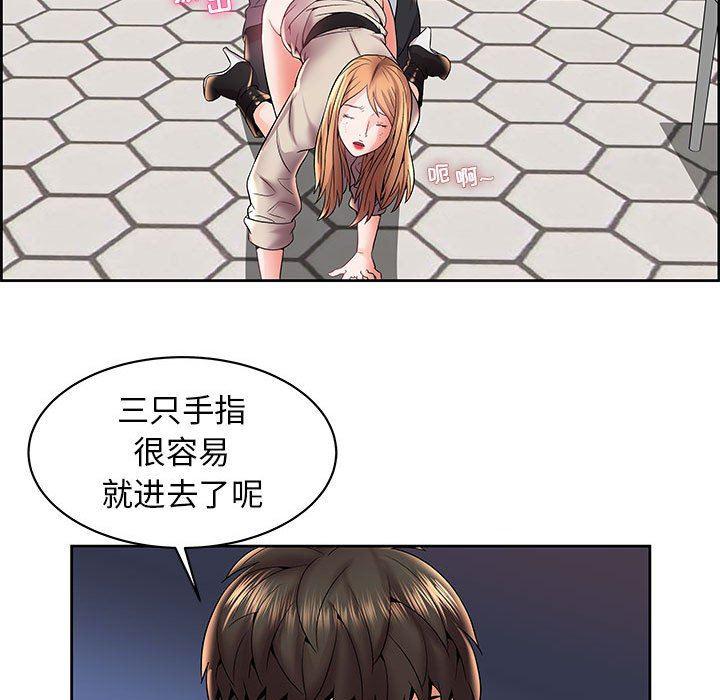 口工漫画韩漫全集-第5话无删减无遮挡章节图片 