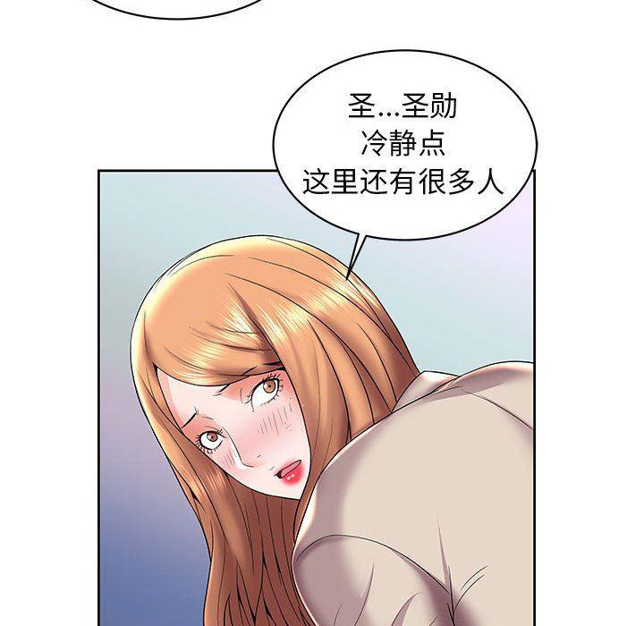 口工漫画韩漫全集-第5话无删减无遮挡章节图片 