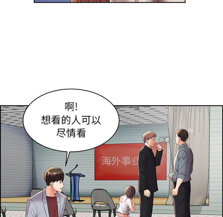 口工漫画韩漫全集-第5话无删减无遮挡章节图片 