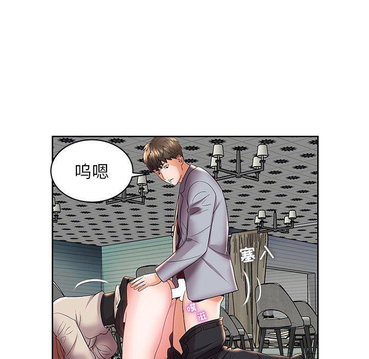 口工漫画韩漫全集-第5话无删减无遮挡章节图片 