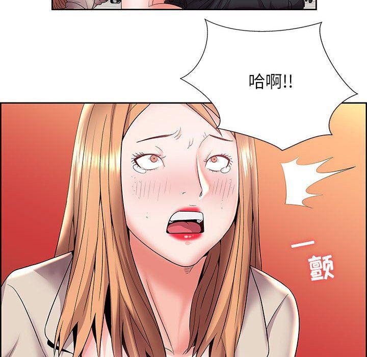 口工漫画韩漫全集-第5话无删减无遮挡章节图片 