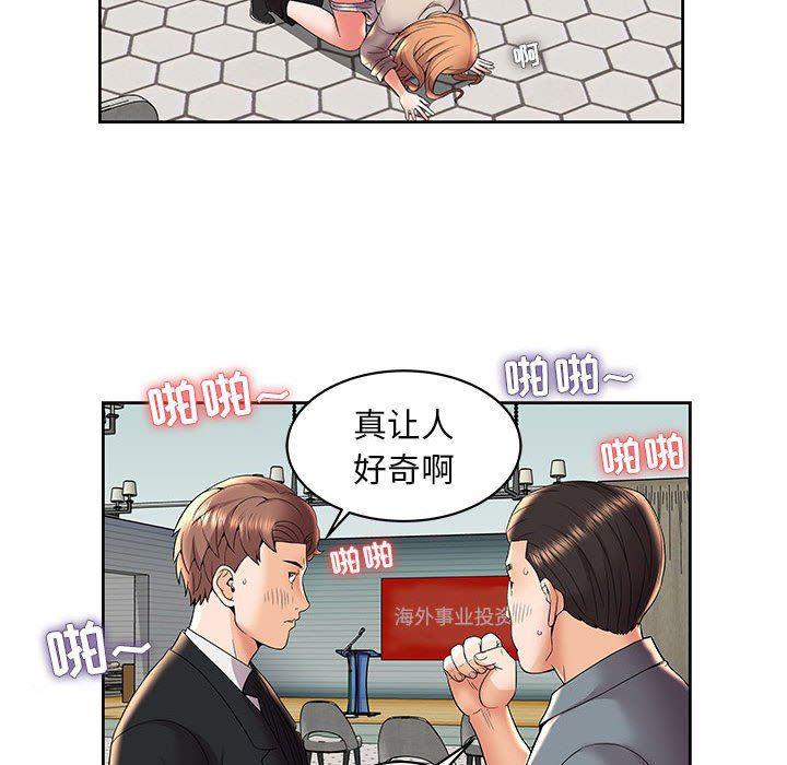 口工漫画韩漫全集-第5话无删减无遮挡章节图片 