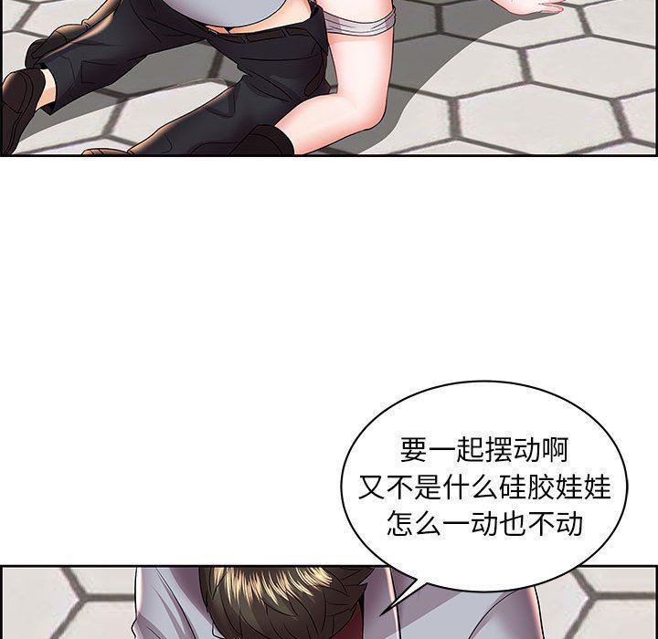 口工漫画韩漫全集-第5话无删减无遮挡章节图片 