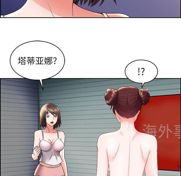 口工漫画韩漫全集-第6话无删减无遮挡章节图片 