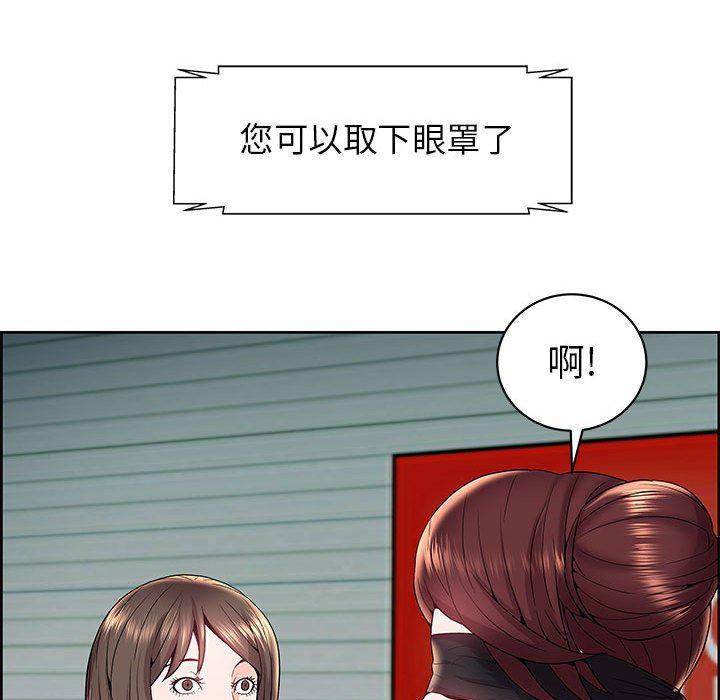 口工漫画韩漫全集-第6话无删减无遮挡章节图片 