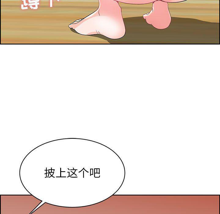 口工漫画韩漫全集-第6话无删减无遮挡章节图片 