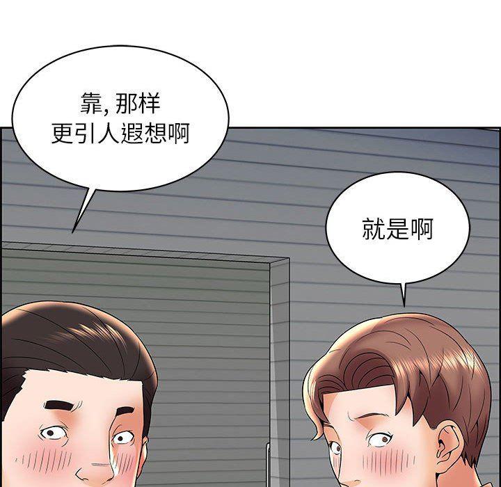 口工漫画韩漫全集-第6话无删减无遮挡章节图片 