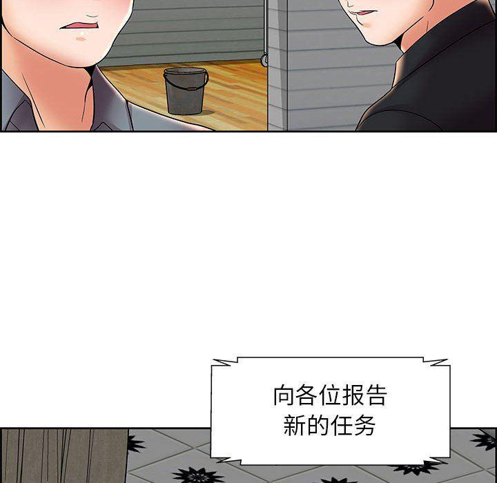 口工漫画韩漫全集-第6话无删减无遮挡章节图片 