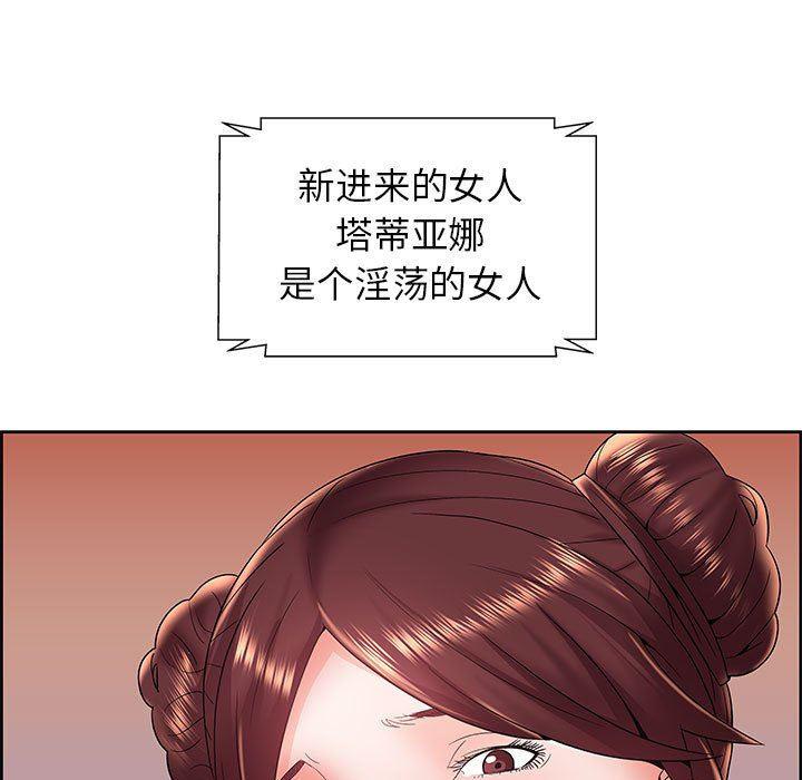 口工漫画韩漫全集-第6话无删减无遮挡章节图片 