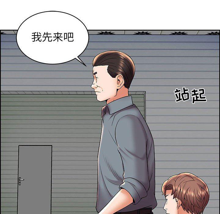 口工漫画韩漫全集-第6话无删减无遮挡章节图片 