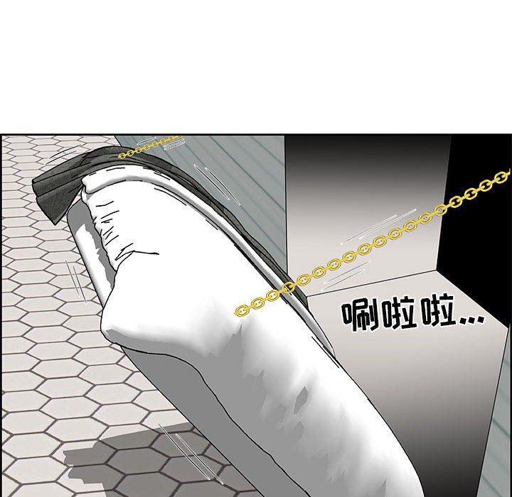 口工漫画韩漫全集-第6话无删减无遮挡章节图片 