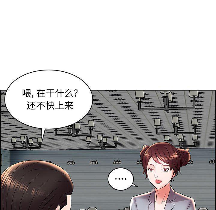 口工漫画韩漫全集-第6话无删减无遮挡章节图片 