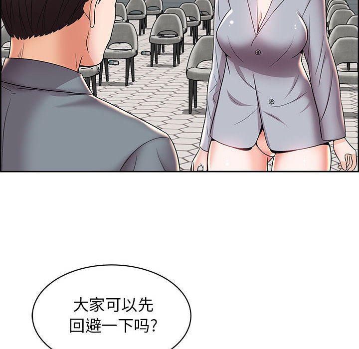 口工漫画韩漫全集-第6话无删减无遮挡章节图片 