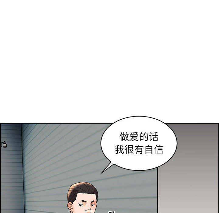 口工漫画韩漫全集-第6话无删减无遮挡章节图片 