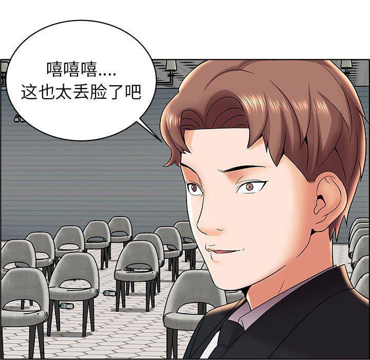 口工漫画韩漫全集-第6话无删减无遮挡章节图片 