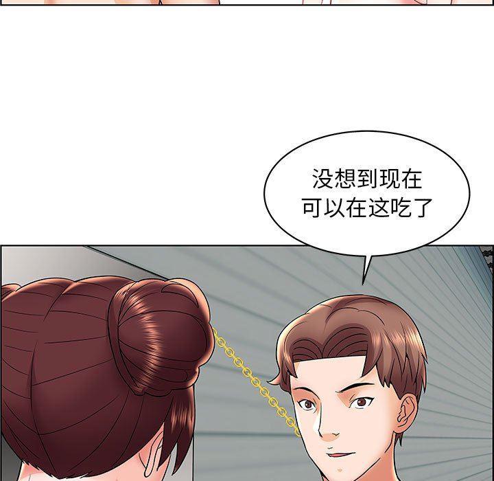 口工漫画韩漫全集-第6话无删减无遮挡章节图片 