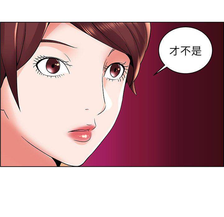 口工漫画韩漫全集-第6话无删减无遮挡章节图片 