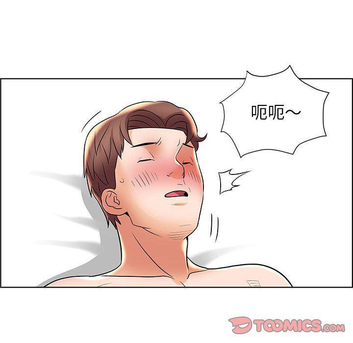 口工漫画韩漫全集-第6话无删减无遮挡章节图片 