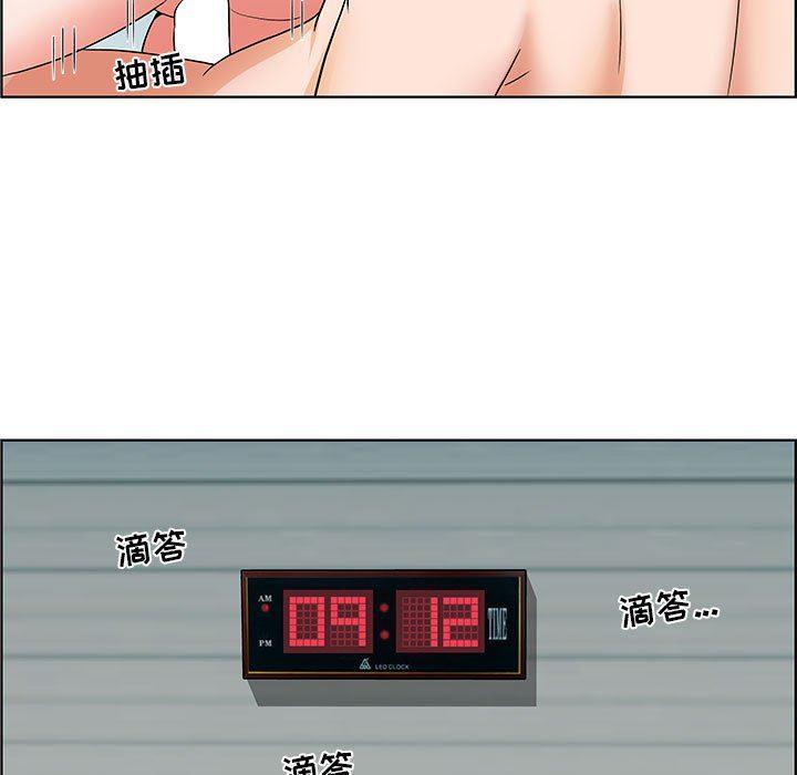 口工漫画韩漫全集-第6话无删减无遮挡章节图片 