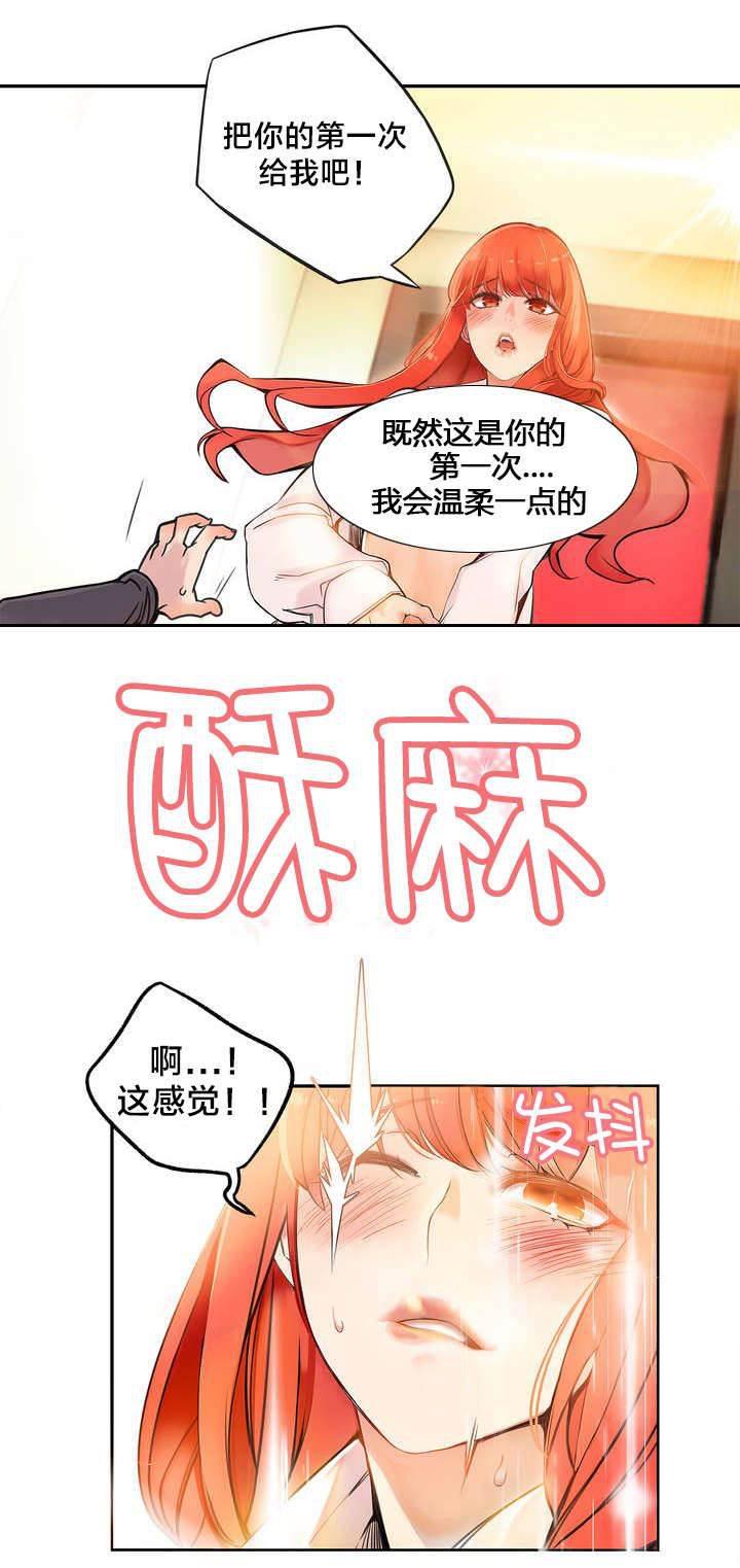 羞羞漫画首页韩漫全集-第3话 给我更多的阳气无删减无遮挡章节图片 