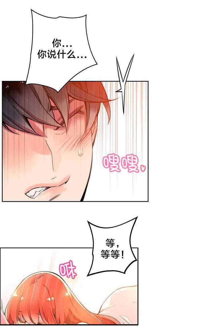 羞羞漫画首页韩漫全集-第3话 给我更多的阳气无删减无遮挡章节图片 