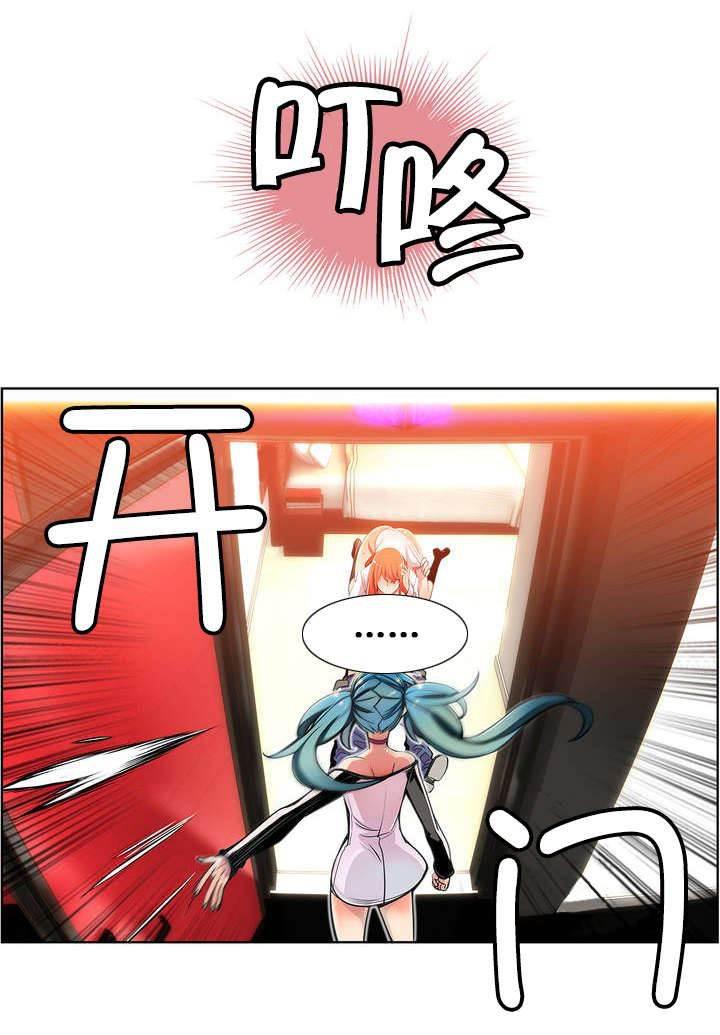 羞羞漫画首页韩漫全集-第3话 给我更多的阳气无删减无遮挡章节图片 