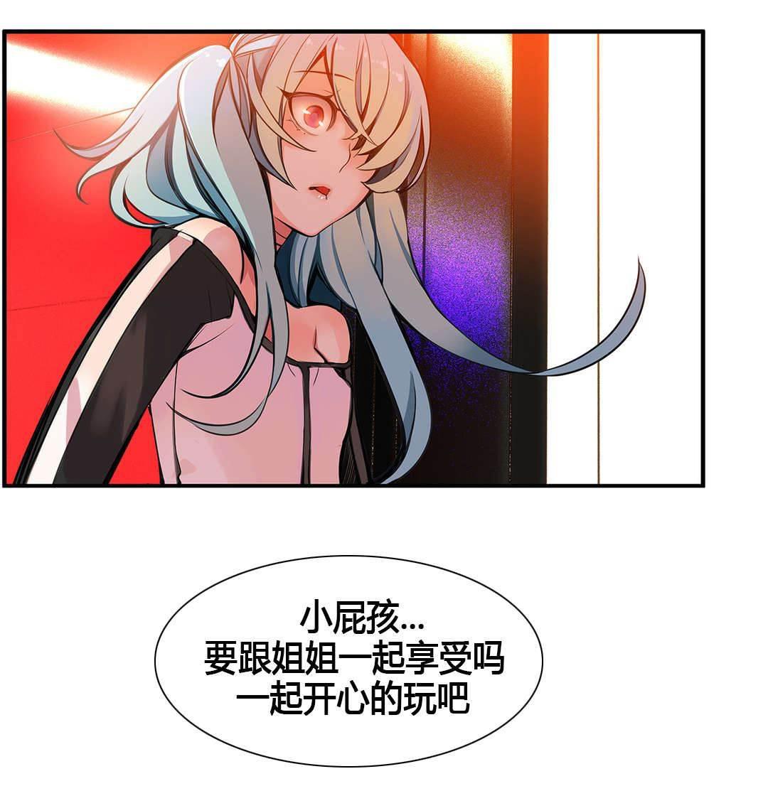 羞羞漫画首页韩漫全集-第4话 奸商无删减无遮挡章节图片 