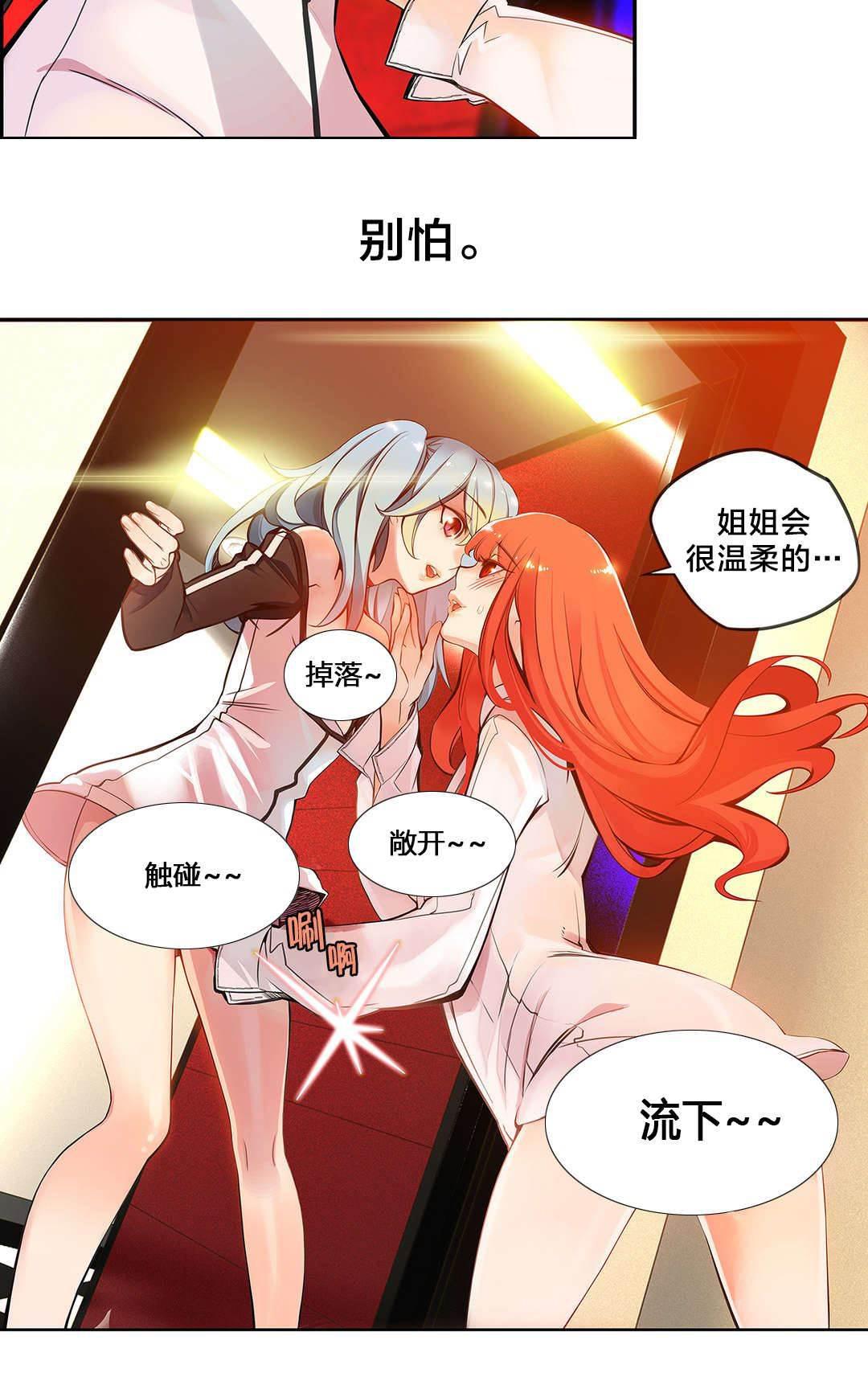 羞羞漫画首页韩漫全集-第4话 奸商无删减无遮挡章节图片 