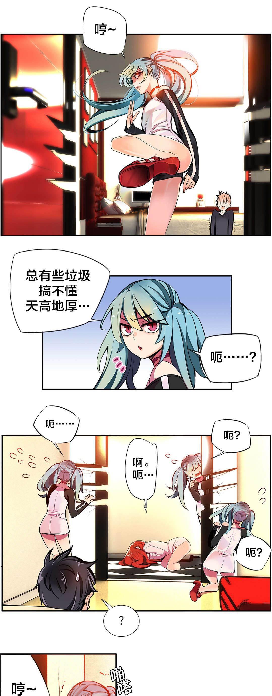 羞羞漫画首页韩漫全集-第5话 魅魔无删减无遮挡章节图片 