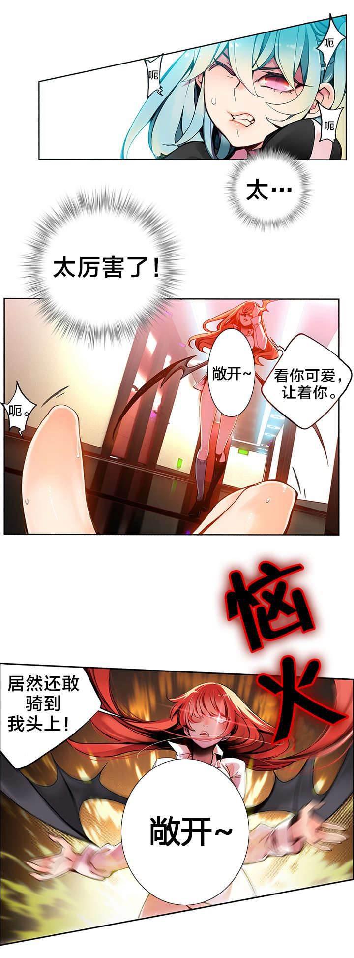 羞羞漫画首页韩漫全集-第6话 敢教训我们的人无删减无遮挡章节图片 