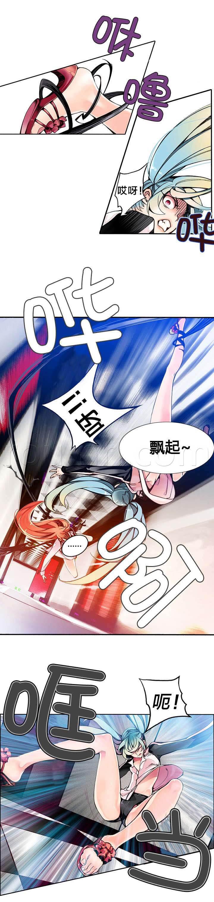 羞羞漫画首页韩漫全集-第6话 敢教训我们的人无删减无遮挡章节图片 