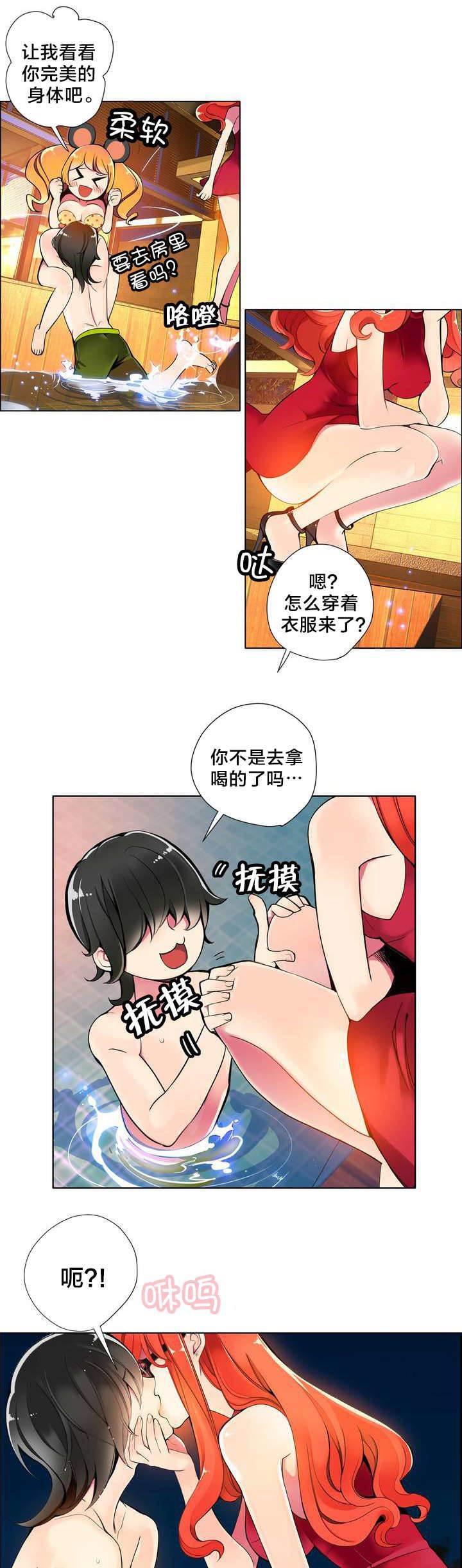 羞羞漫画首页韩漫全集-第8话 调查无删减无遮挡章节图片 