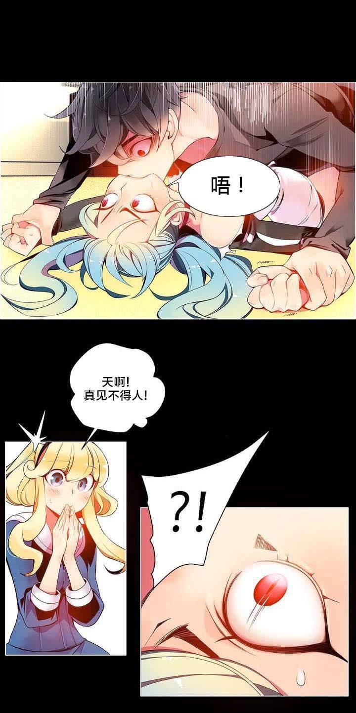 羞羞漫画首页韩漫全集-第12话 莉莉的气愤无删减无遮挡章节图片 