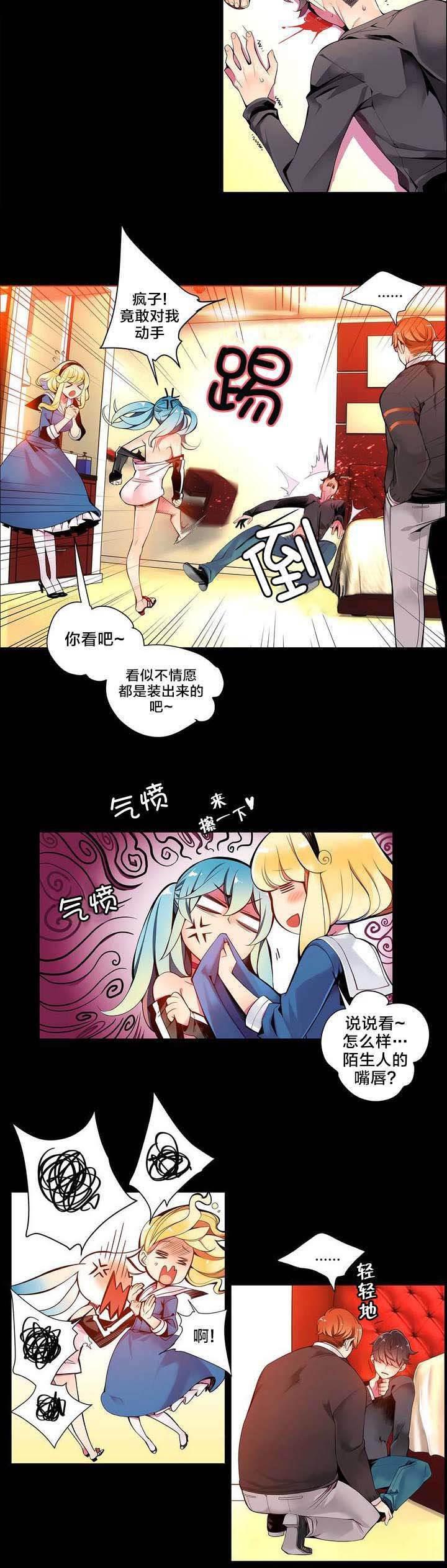 羞羞漫画首页韩漫全集-第12话 莉莉的气愤无删减无遮挡章节图片 