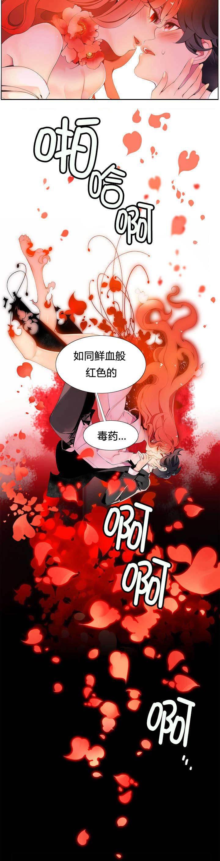 羞羞漫画首页韩漫全集-第13话 无法拒绝的眼神无删减无遮挡章节图片 