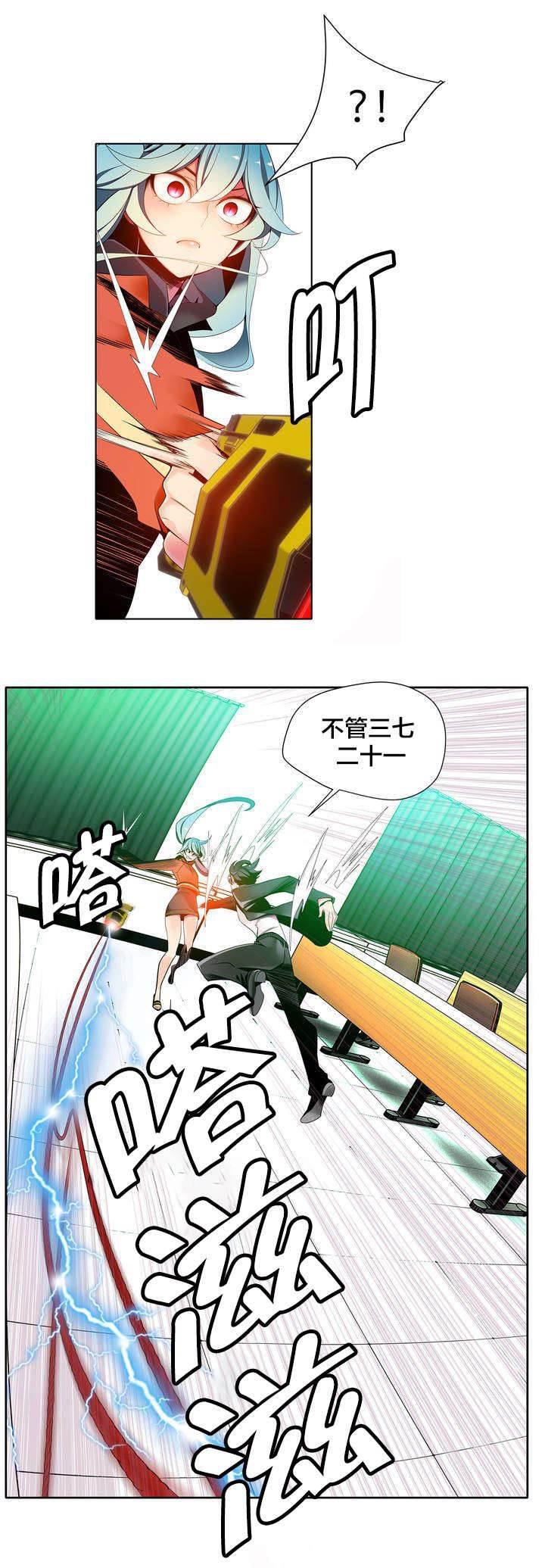 羞羞漫画首页韩漫全集-第14话 不一样的道贤无删减无遮挡章节图片 