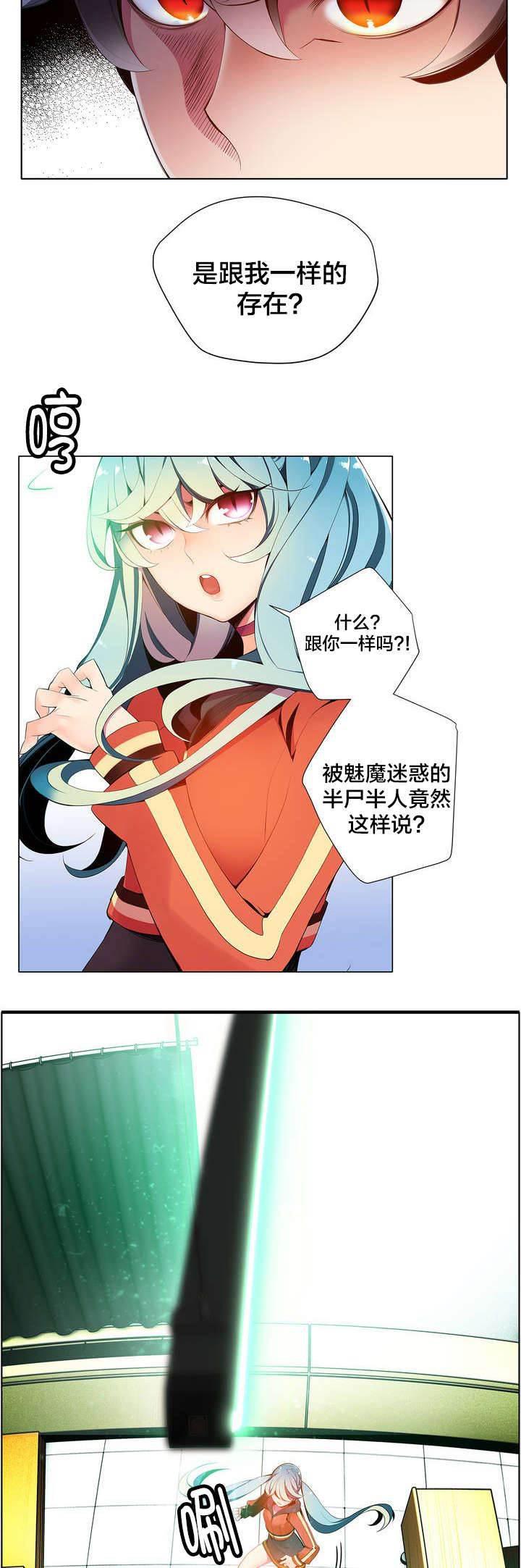 羞羞漫画首页韩漫全集-第14话 不一样的道贤无删减无遮挡章节图片 